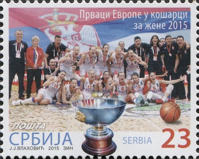 EuroBasket 2015 champions on a 2015 Serbian stamp.