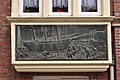 Deutsch: Relief am Memel-Haus, Rademachergang 14 in Hamburg-Neustadt. This is a photograph of an architectural monument. It is on the list of cultural monuments of Hamburg, no. 12870.