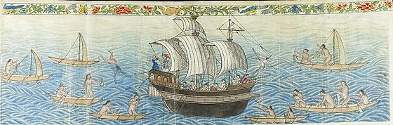 Reception of the Manila Galleon by the Chamoru in the Ladrones Islands, ca. 1590 Boxer Codex
