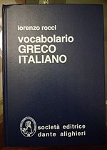Miniatura per Vocabolario greco-italiano