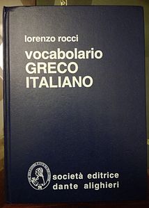 Rocci Greco-Italian.jpg