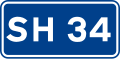 SH 34 Albania