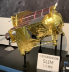 SLIM lunar lander model