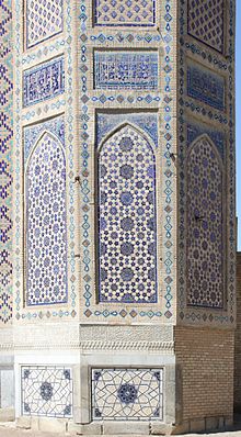 Tiled mosque in Samarkand