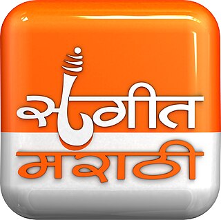 <span class="mw-page-title-main">Sangeet Marathi</span> Indian music television channel