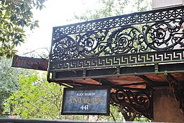 Savannah Historic District 19.JPG