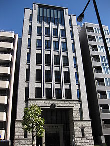 専修大学 Wikipedia