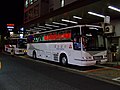 新宿 - 沼津線 富士急便と京王の増発便