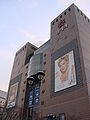 Shinsegae department store Gangnam branch 20090124.jpg