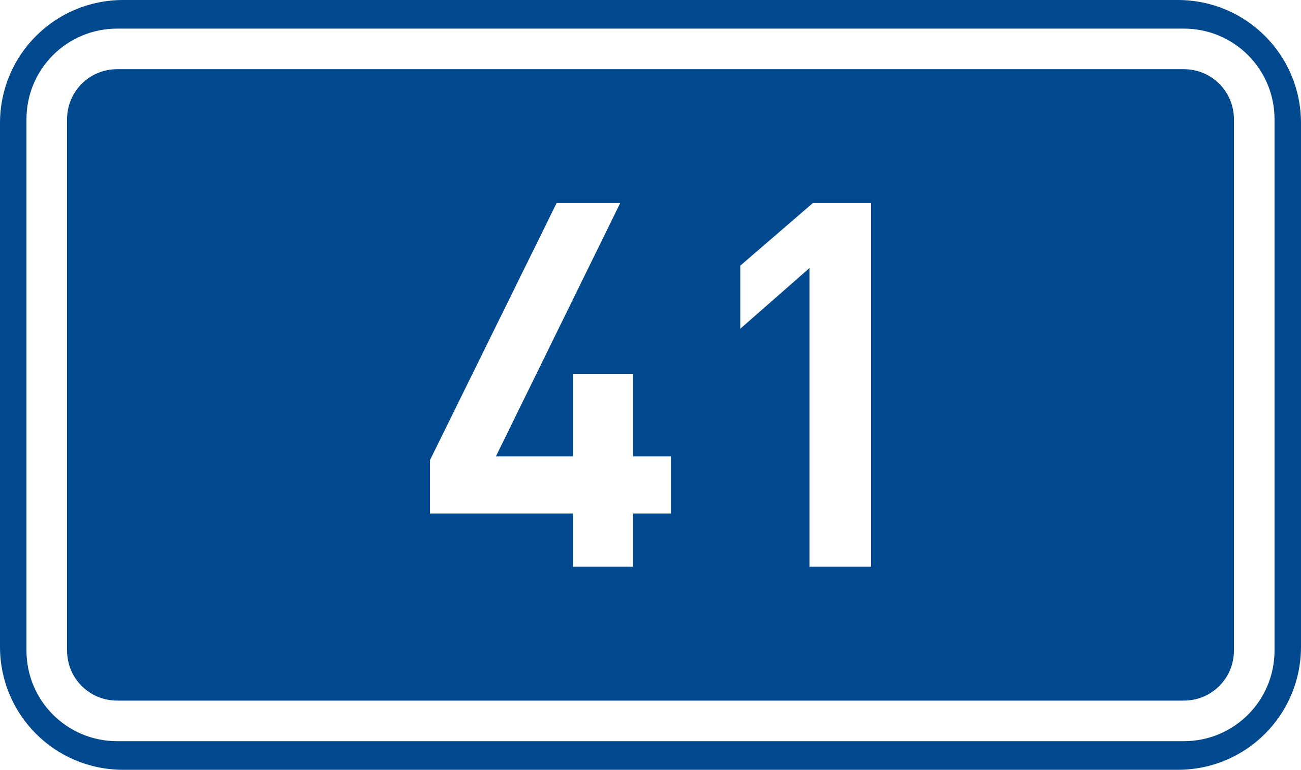 41 г. Цифра 41 почта.