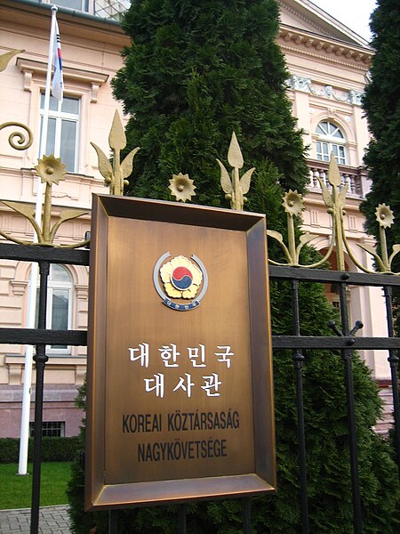 File:South Korean embassy, Budapest.jpg
