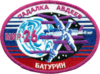 Parche Soyuz TM-28.png
