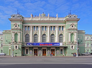 Spb 06-2012 MariinskyTheatre.jpg