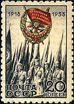 Sello Unión Soviética 1933 438A.jpg