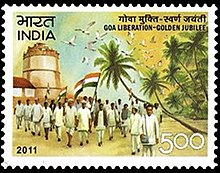 2011 Indian postage stamp dedicated to the golden jubilee of Goa Liberation Stamp of India - 2011 - Colnect 978272 - Golden Jubilee of Goa Liberation.jpeg