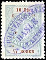 1891, 10c - (№ 33) 11-91. Used in Hasle