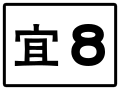 2020年4月2日 (四) 07:27版本的缩略图