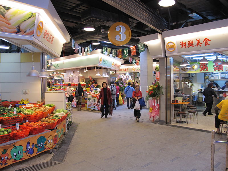File:Tai Yuen Market Interior1 2010.JPG