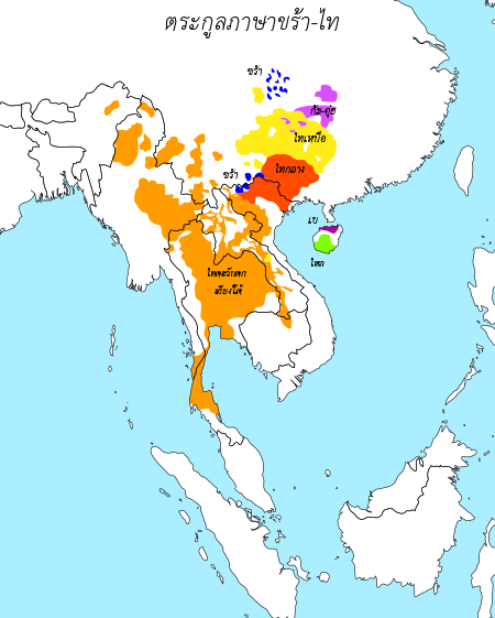 ตระกูลภาษาขร้า–ไท