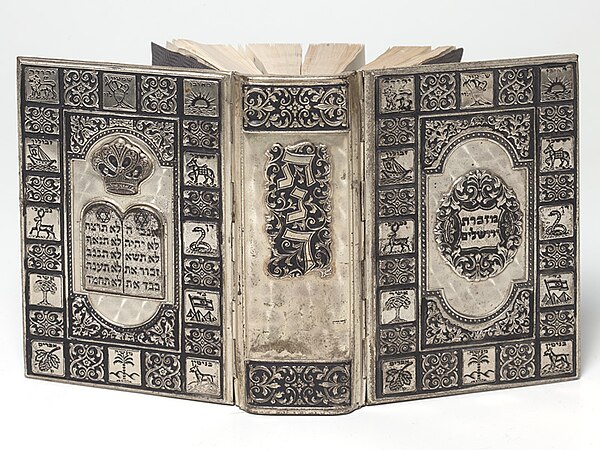 Hebrew bible (Tanakh) in the collection of the Jewish Museum of Switzerland, printed in Israel in 1962.