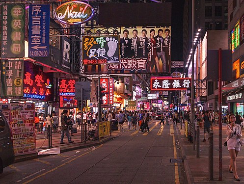 Temple Street night market