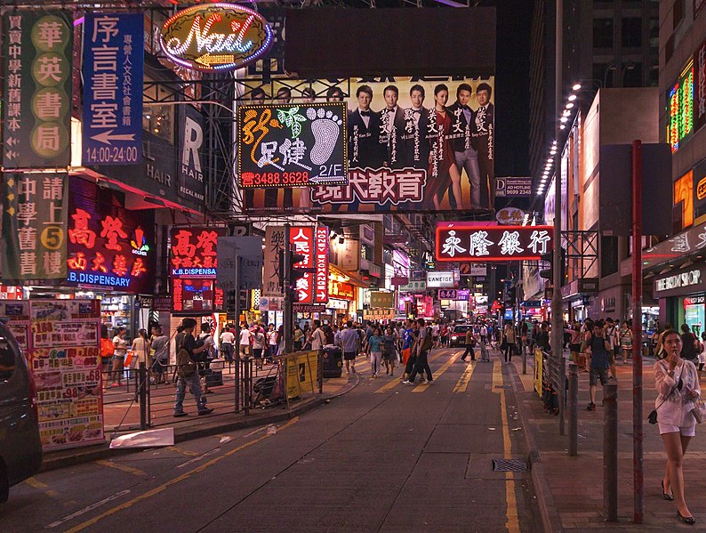 File:Temple Street night market071.jpg