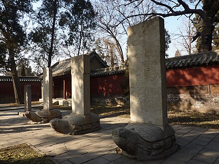 Ancient tablet-bearing stone turtles (bixi) in the Temple of Mencius
