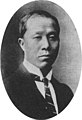 Teruaki Kobayashi, former superintendent of the Girls' High School attached to the Tokyo Women's Higher Normal School.jpg