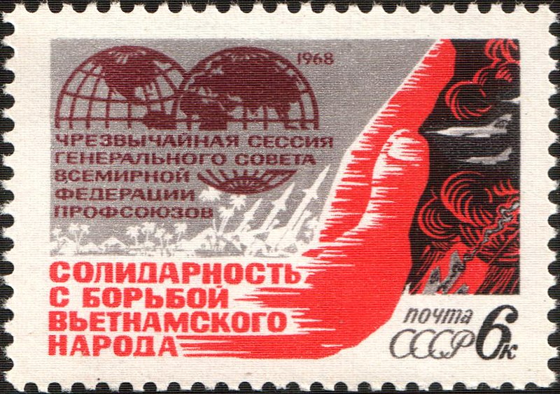 File:The Soviet Union 1968 CPA 3620 stamp (Globe and Hand Shielding from War (Solidarity with Vietnam)).jpg