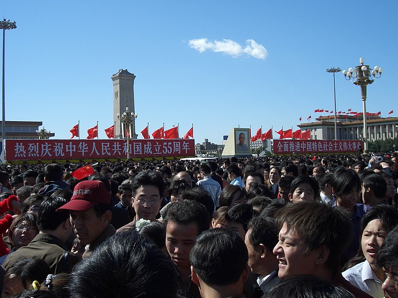File:Tiananmen Square - National Day 2004.JPG
