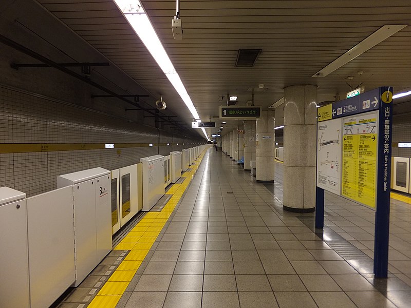 File:TokyoMetro-Y17-Sakuradamon-station-platform2.jpg