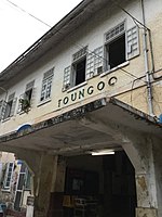 Taungoo Railway Station