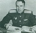 Полковник Кирилл Николаевич Трофимов, 1961 год