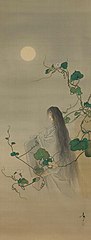The Spirit of the Deceased Yūgao Entwined in Moonflower Vines, based on the print “The Lady of the Evening Faces,” from the series One Hundred Aspects of the Moon (Tsuki hyakushi: Genji Yūgao no maki)