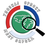 Upoznaj Srpsku Logo.png