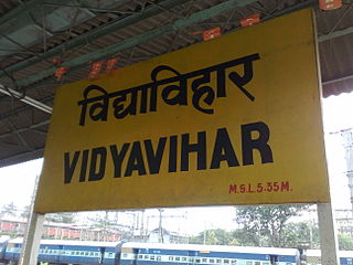 Vidyavihar railway station Railway Station in Maharashtra, India