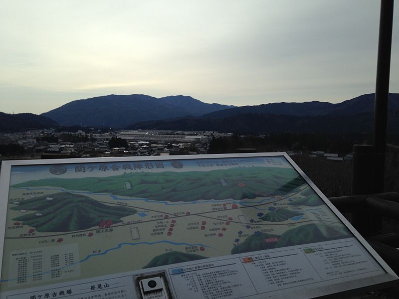 File:View of Site of Sekigahara Battlefield.JPG