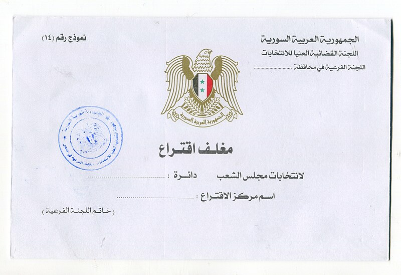 File:Voting Envelope Syria 2020.jpg