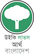 WLE Bangladesh Logo.svg