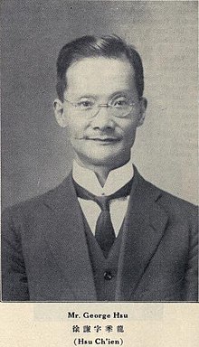 Xu Qian.jpg