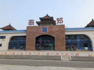 Yanjiao Railway Station 2018-08-04 181352.png