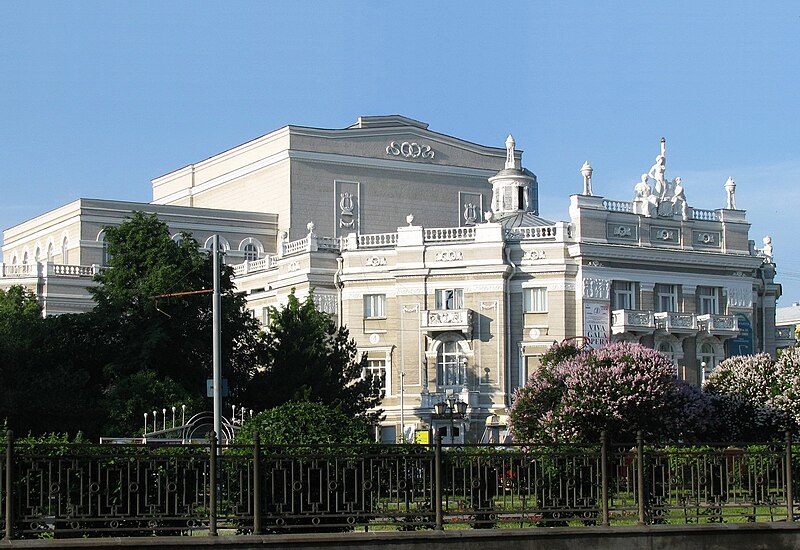 File:Yekaterinburg Opera House.jpg