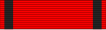 Заир Croix de la Bravoure Militaire ribbon.svg