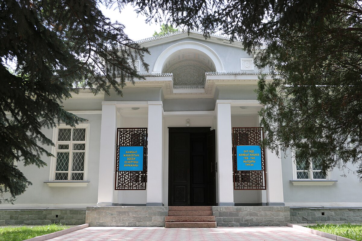 Файл:Zhambyl Museum.JPG — Википедия