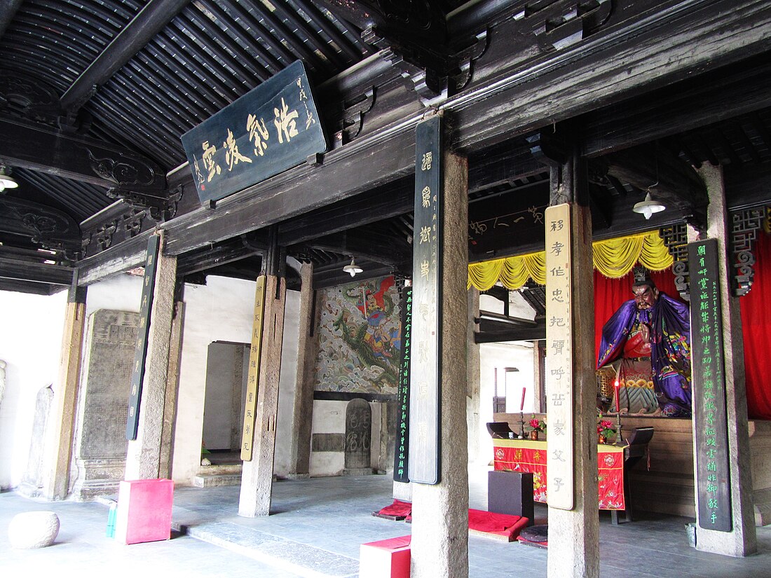 File:Zhouwang Temple 25 2013-10.JPG