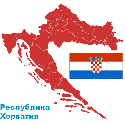 Хорватин административан йекъайалар