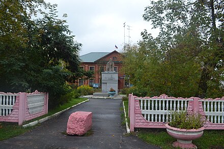 Одноклассники поселка. Поселок Радовицкий Шатурский район. Посёлок Радовицкий Шатура. Радовицкий мох Шатурский район. Посёлок Радовицкий мох.