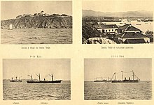 Город Чифу и русские корабли на рейде в 1895 г.
