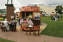 A kvass street vendor in Belgorod, Russia, 2013. Bochka kvasa Belgorod.jpg