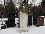 Надгробие С.Э. Егоровой (? - 1948), врача